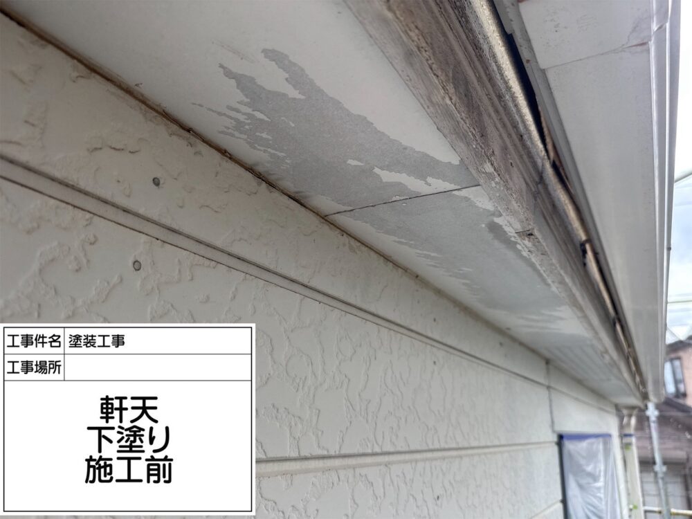 松戸市 外壁塗装