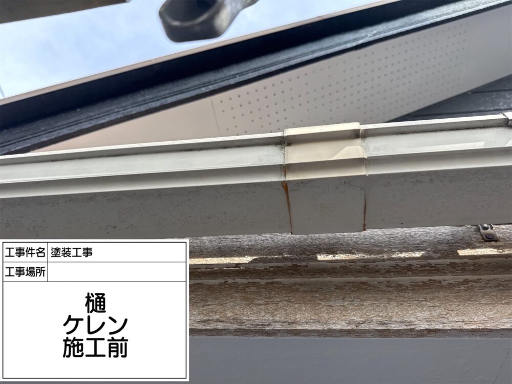 松戸市 外壁塗装