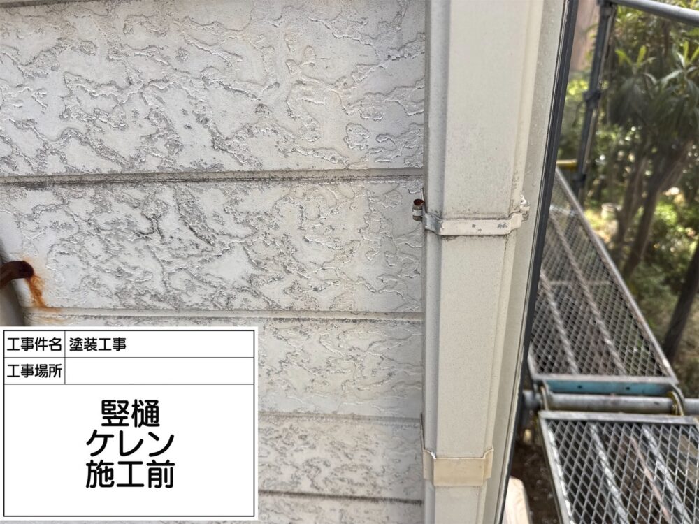 松戸市 外壁塗装