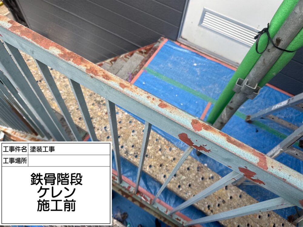 松戸市 外壁塗装