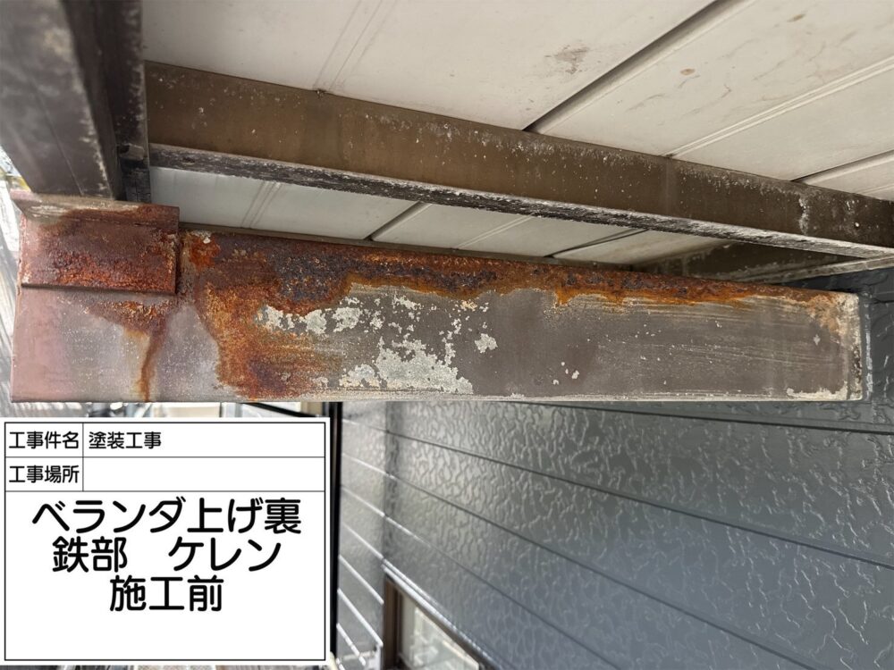 松戸市 外壁塗装