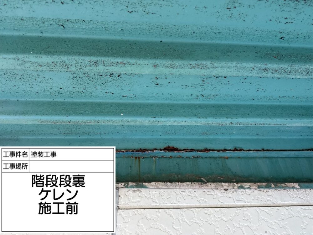 松戸市 外壁塗装