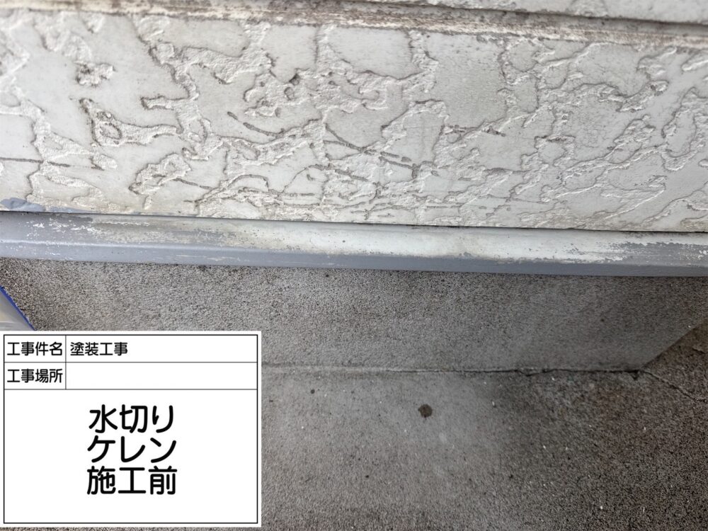 松戸市 外壁塗装