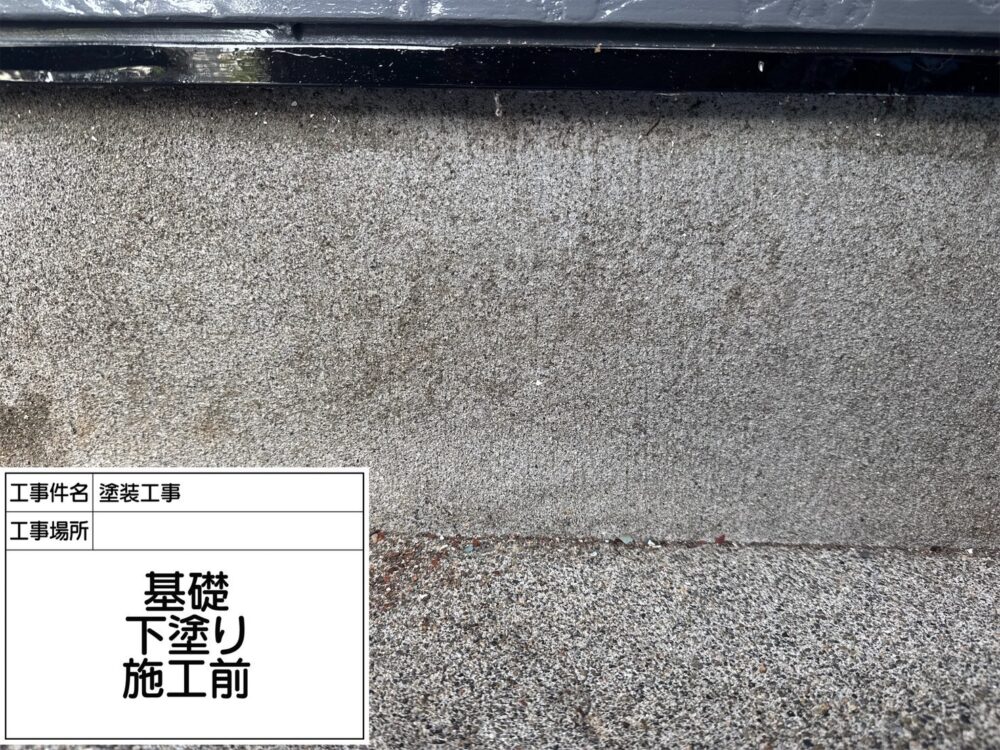 松戸市 外壁塗装