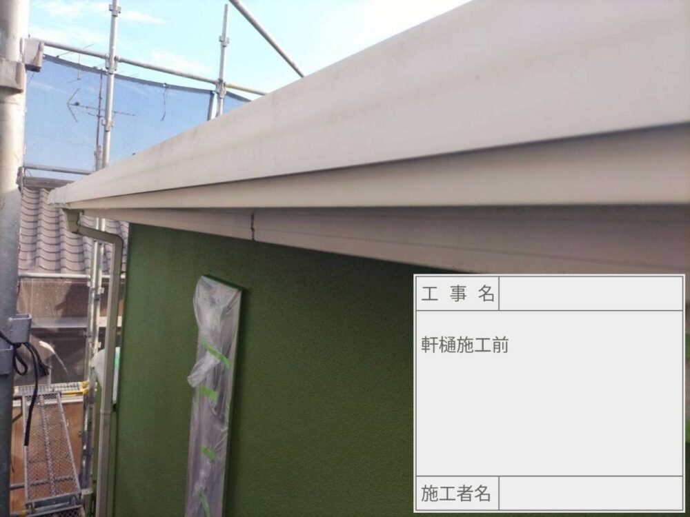 松戸市 外壁塗装
