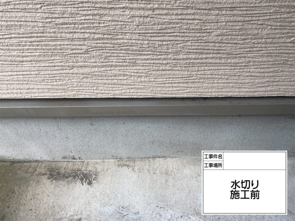 葛飾区 外壁塗装