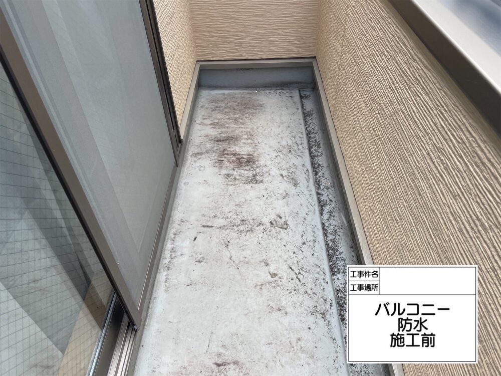 葛飾区 雨漏り