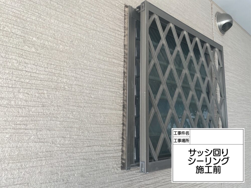 葛飾区 雨漏り