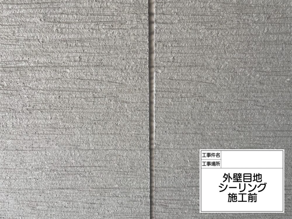 葛飾区 雨漏り