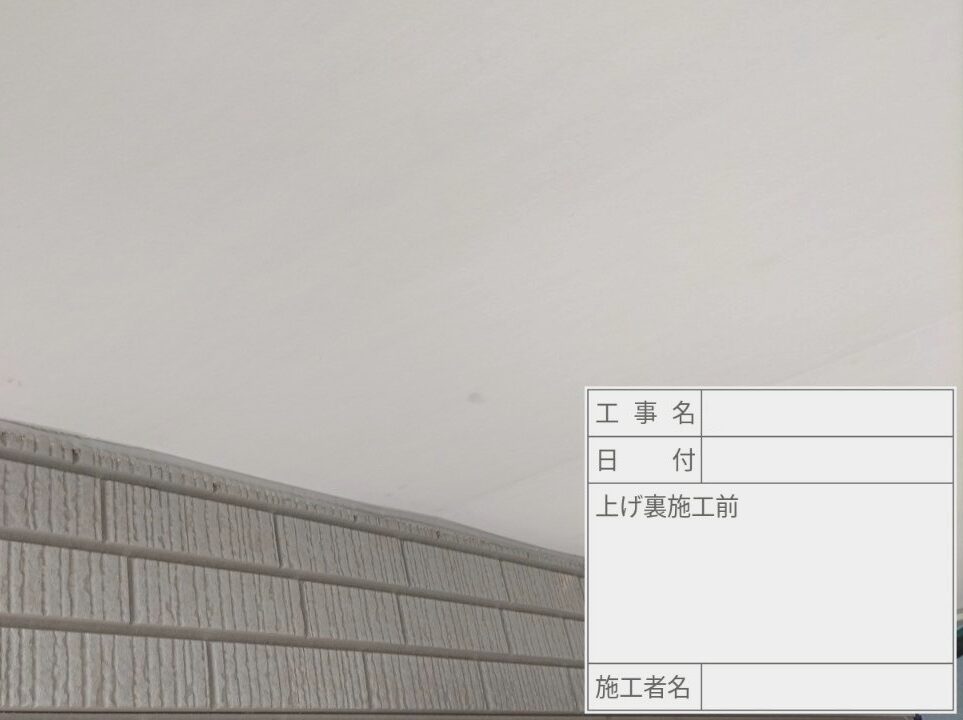 葛飾区 外壁塗装