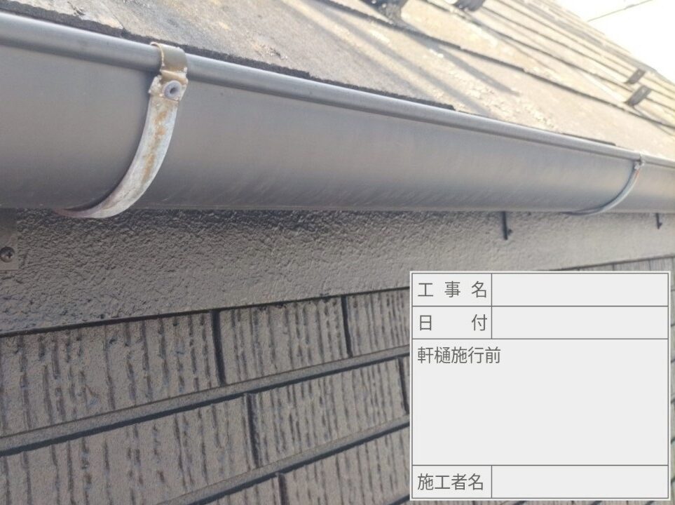 葛飾区 外壁塗装