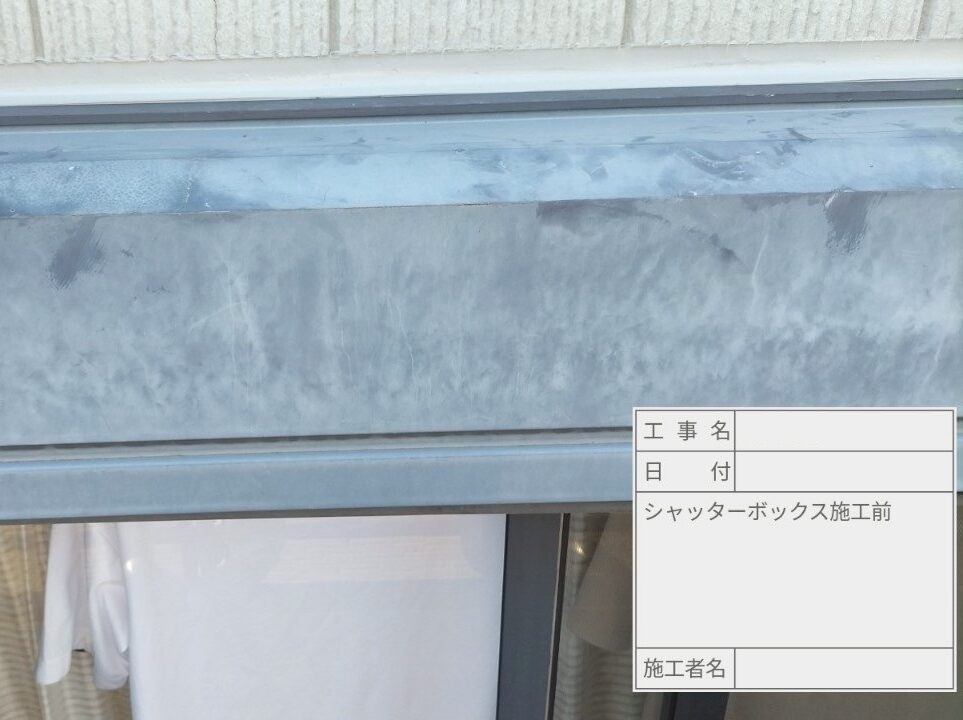 葛飾区 外壁塗装