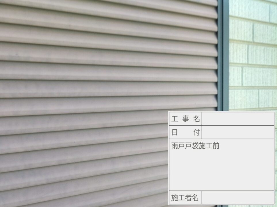 葛飾区 外壁塗装