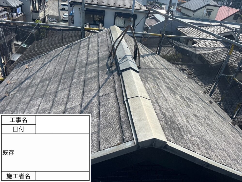 葛飾区 葺き替え