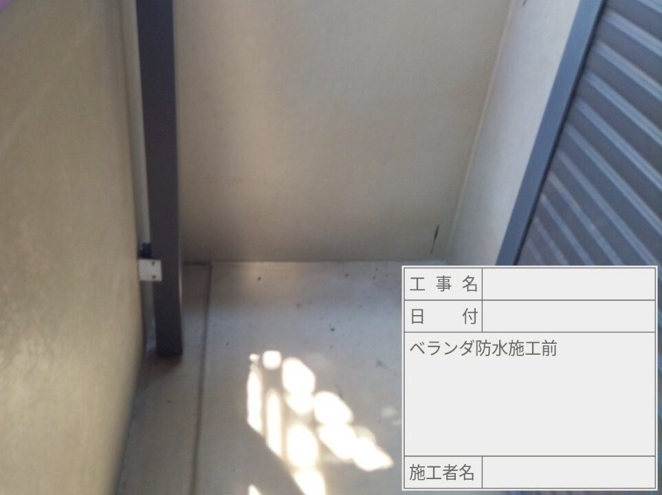 葛飾区 雨漏り