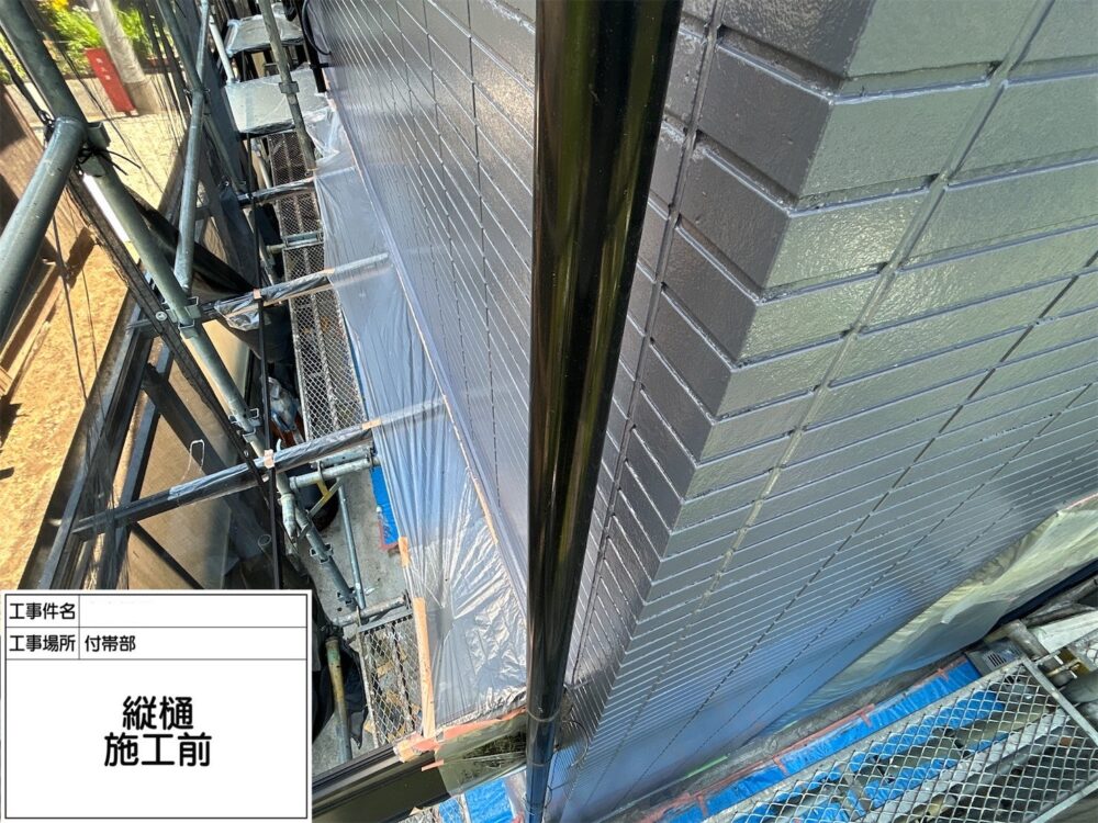 江戸川区　外壁塗装