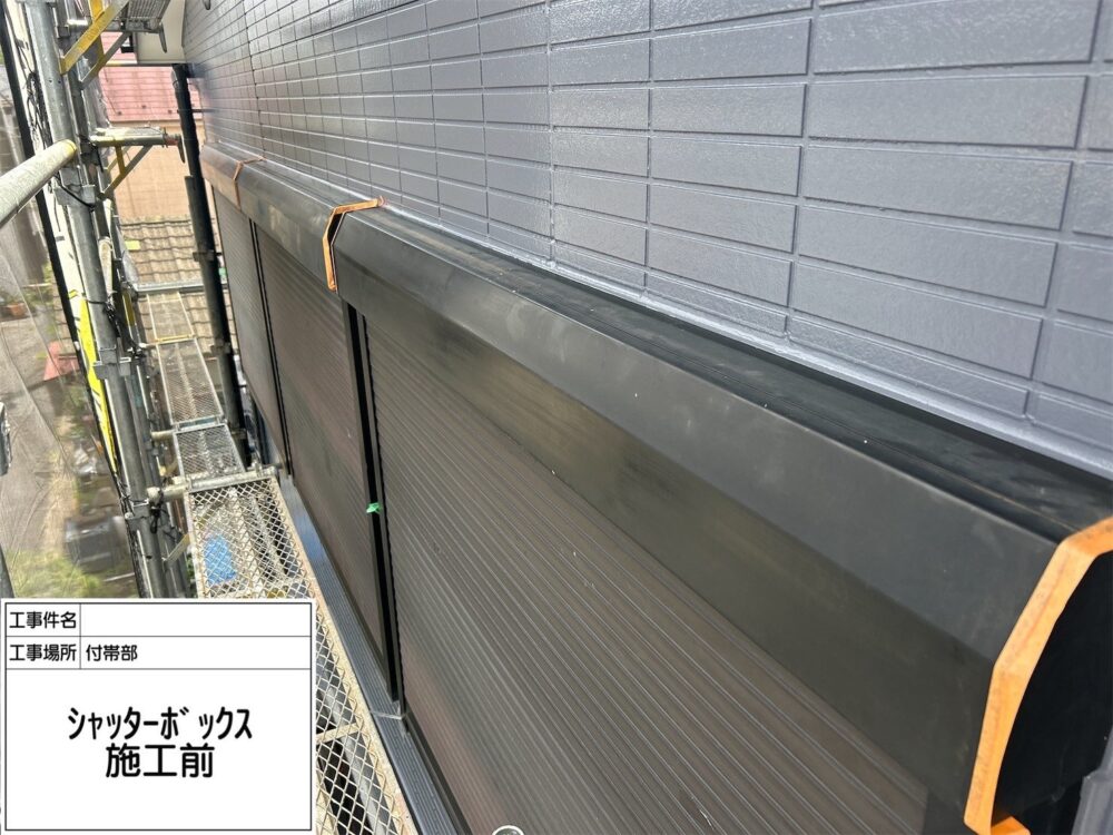 江戸川区　外壁塗装