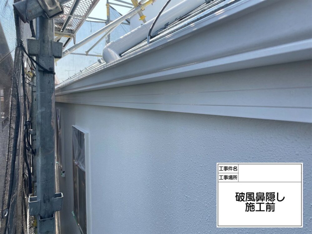 江戸川区 外壁塗装
