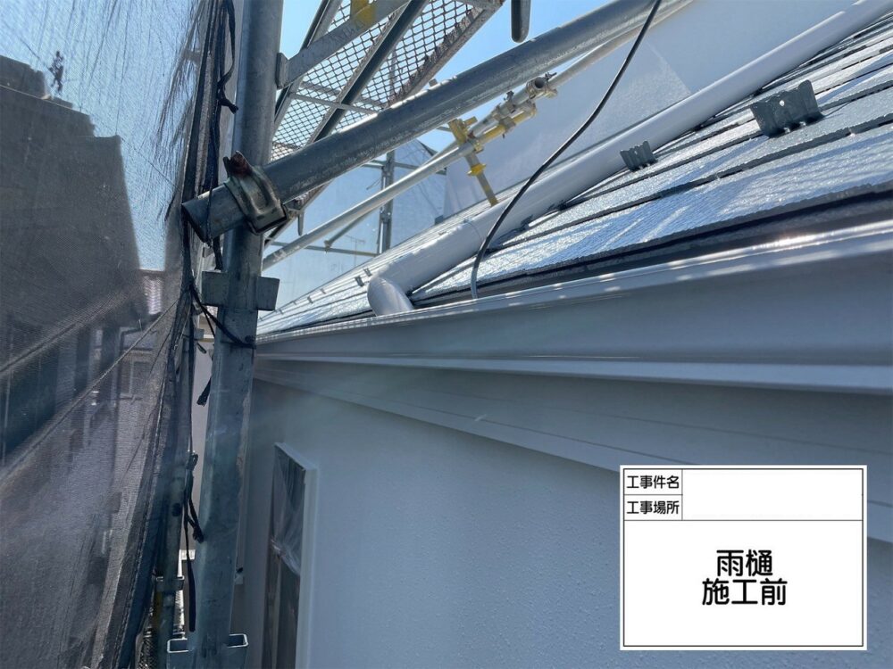 江戸川区 外壁塗装