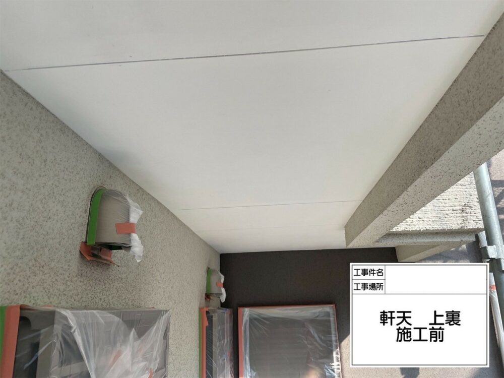 江戸川区 外壁塗装