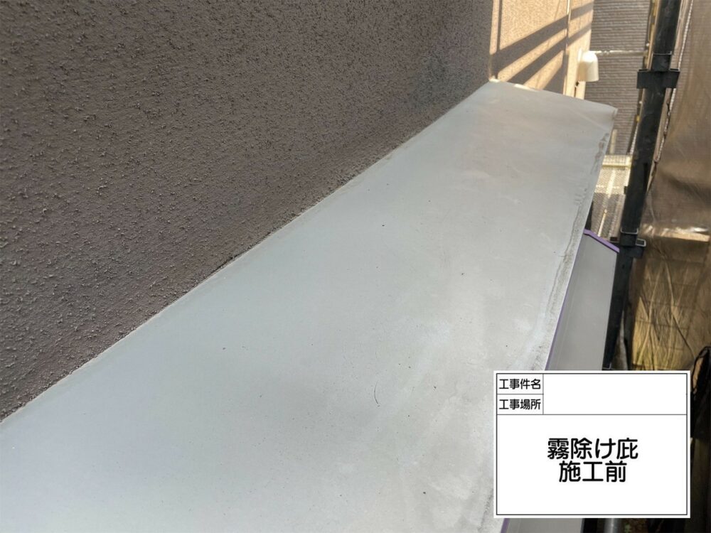 江戸川区 外壁塗装
