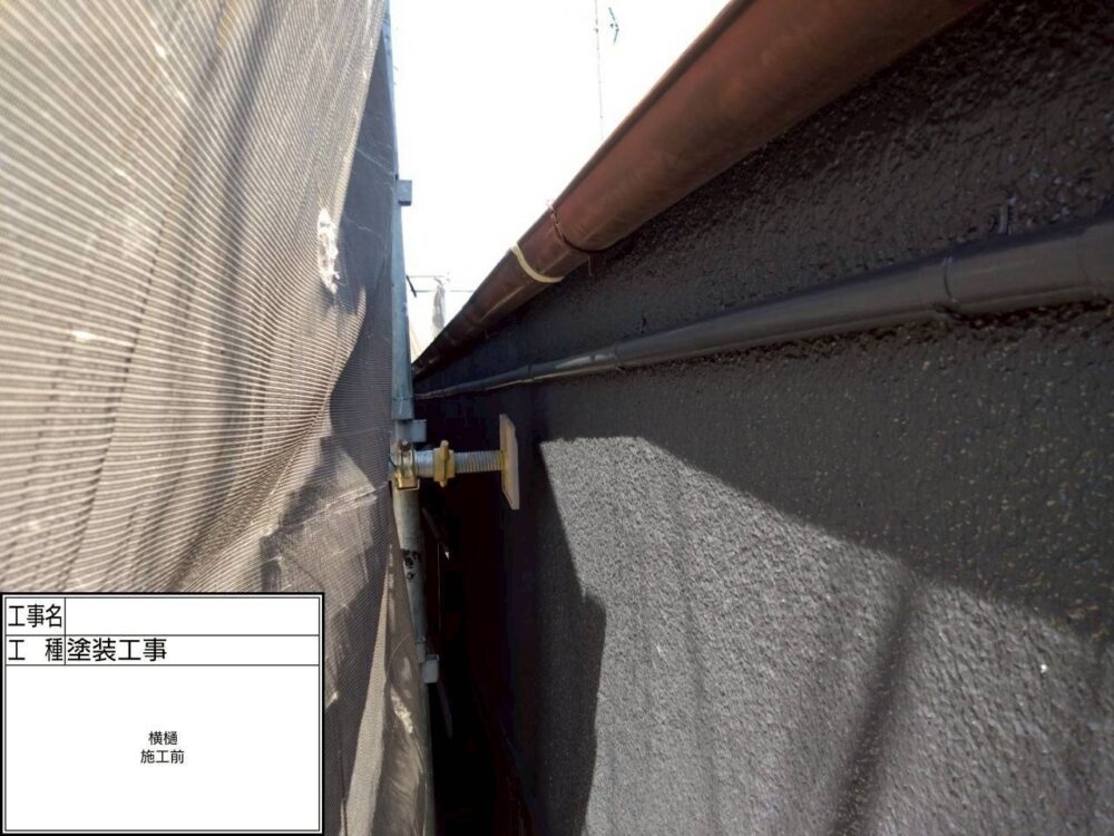 葛飾区 外壁塗装