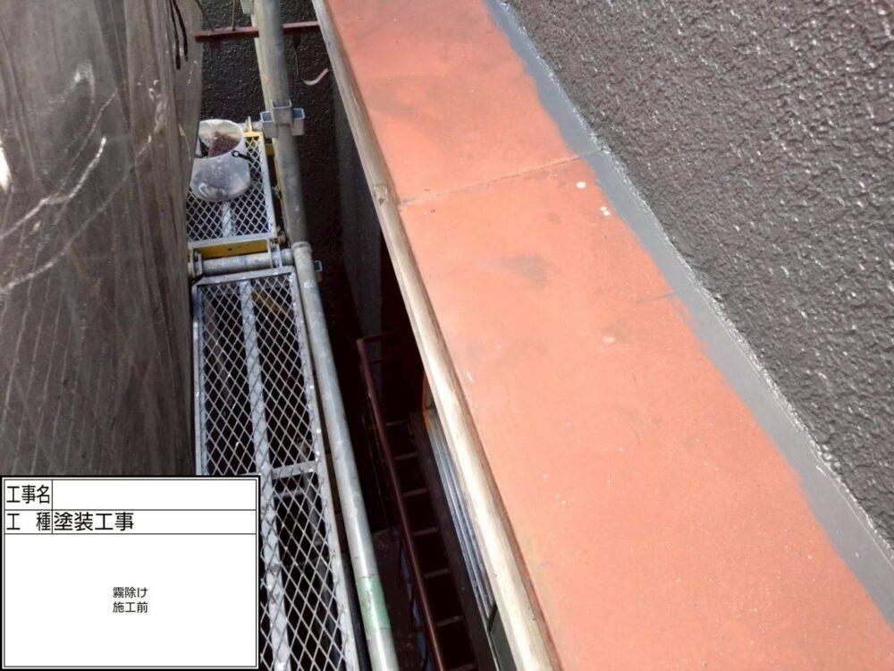 葛飾区 外壁塗装