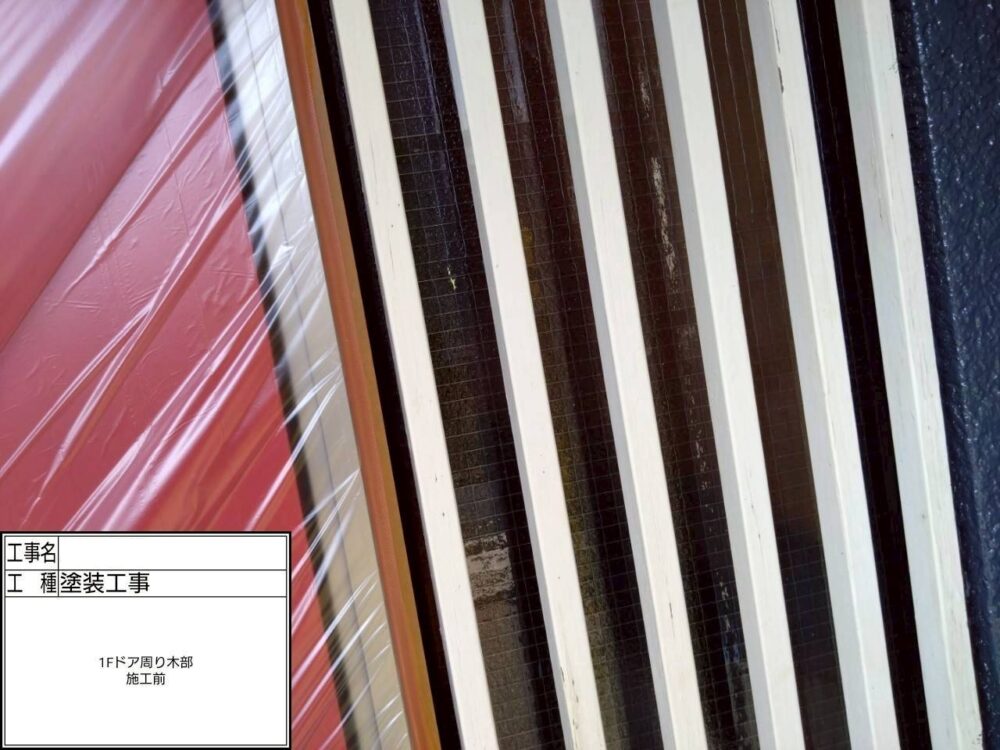 葛飾区 外壁塗装