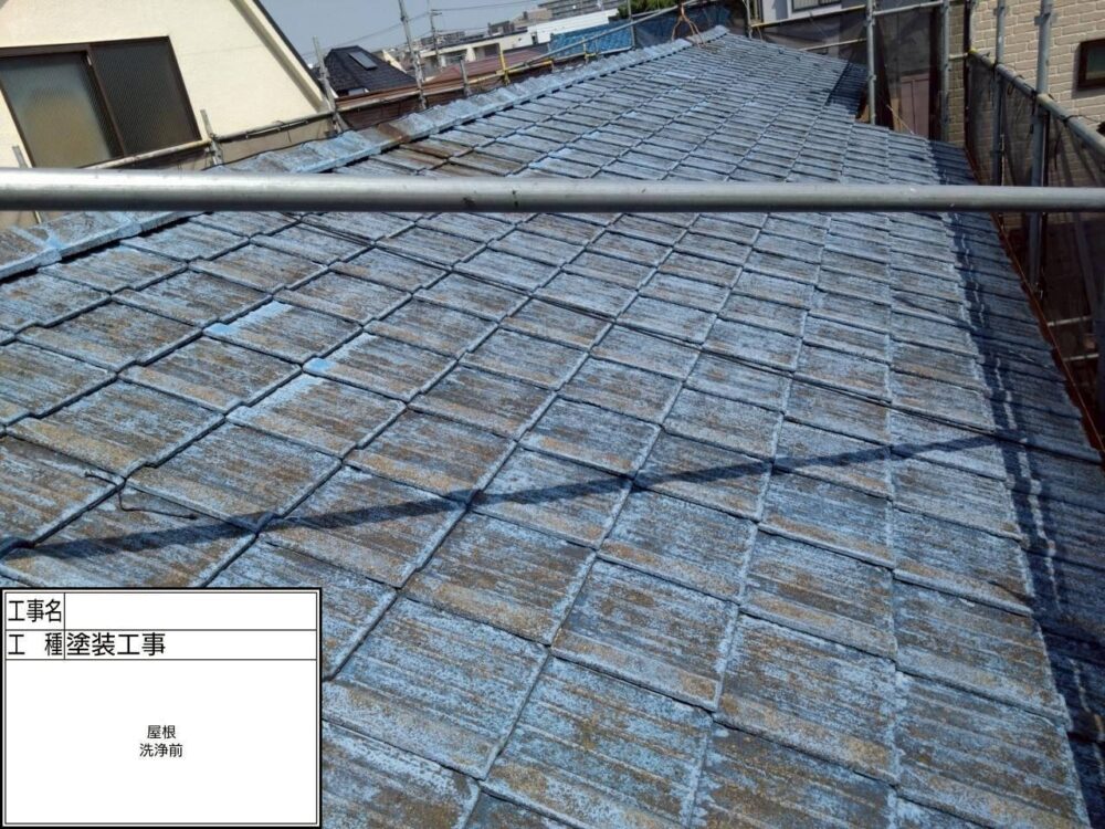 葛飾区 屋根塗装