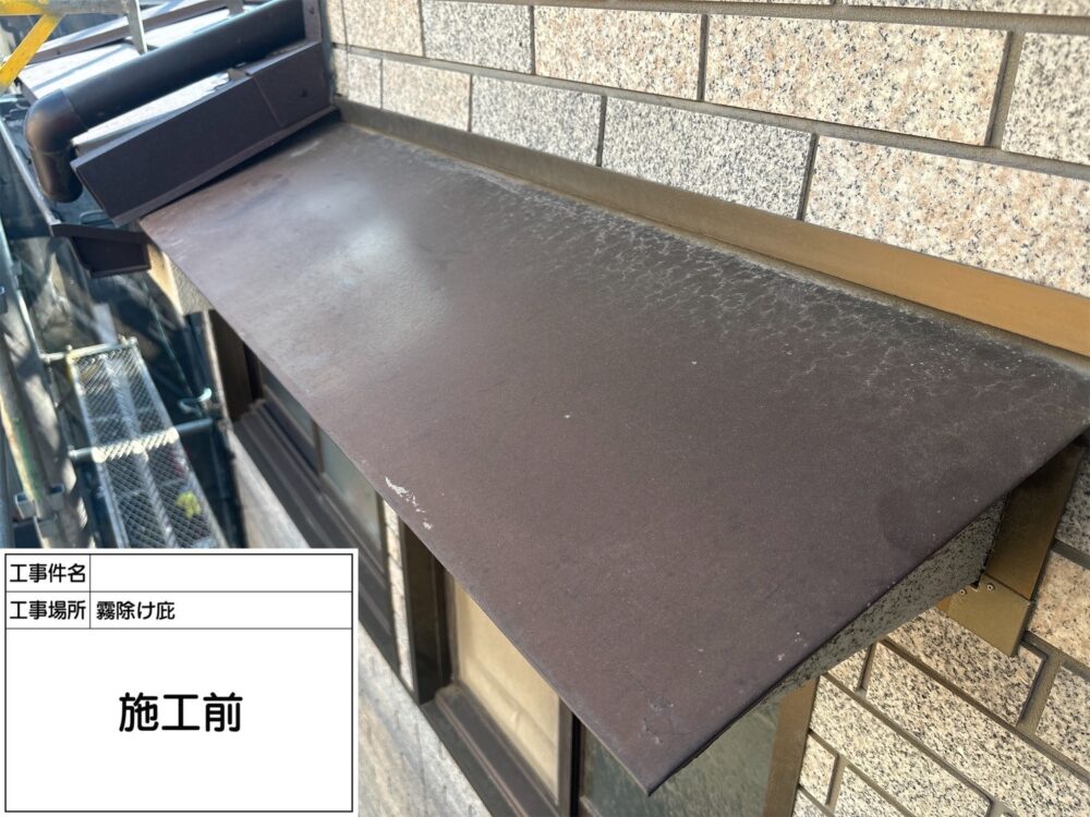江戸川区 外壁塗装