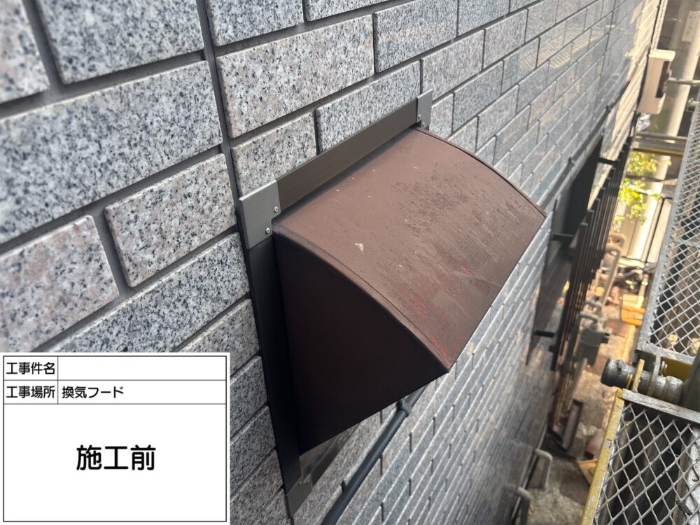 江戸川区 外壁塗装