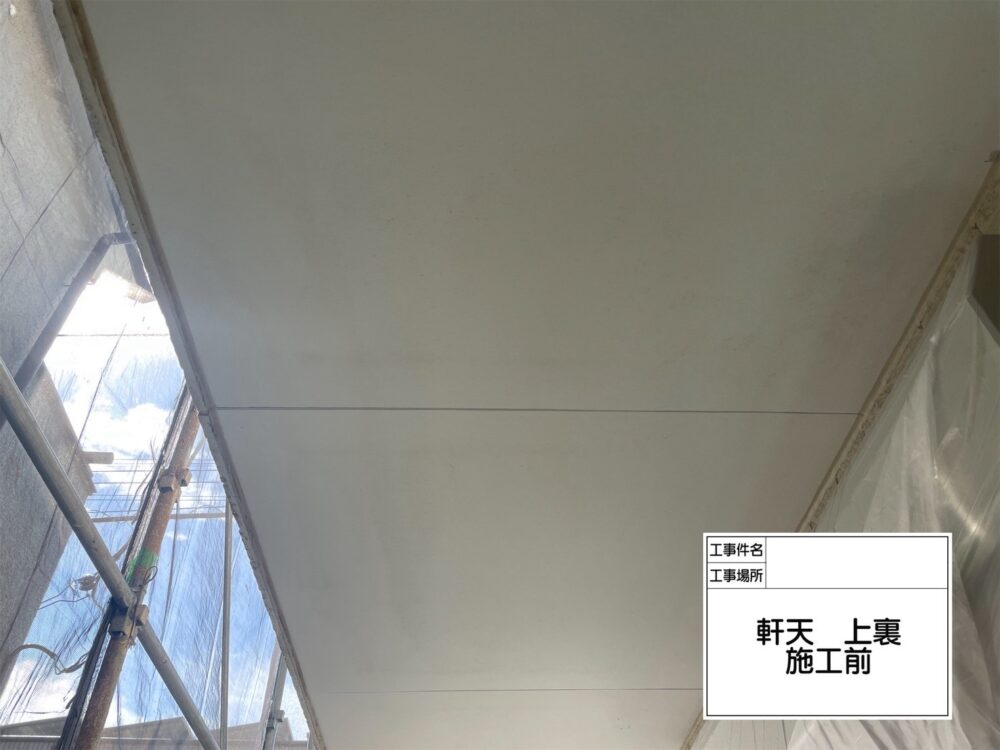 松戸市 外壁塗装
