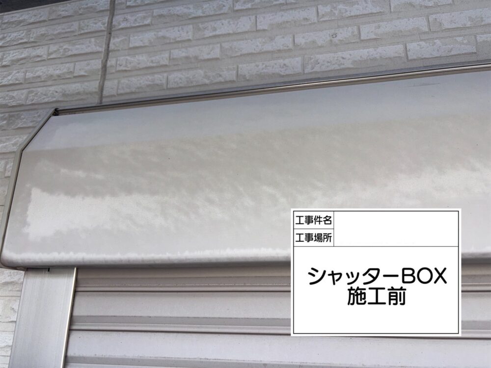 松戸市 外壁塗装