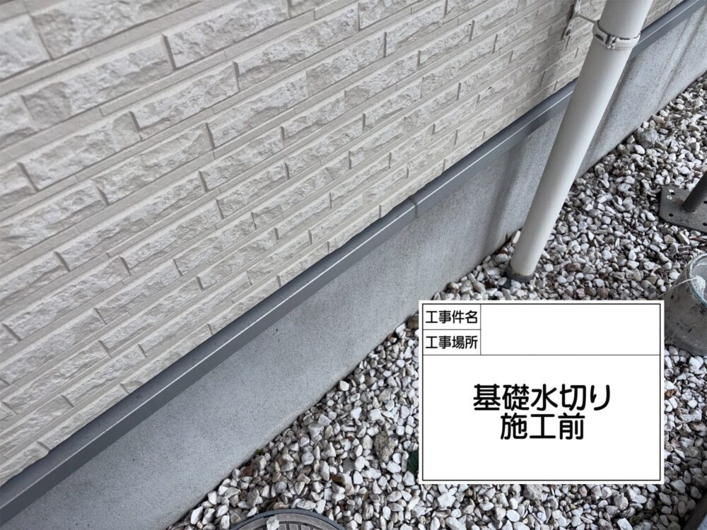 松戸市 外壁塗装