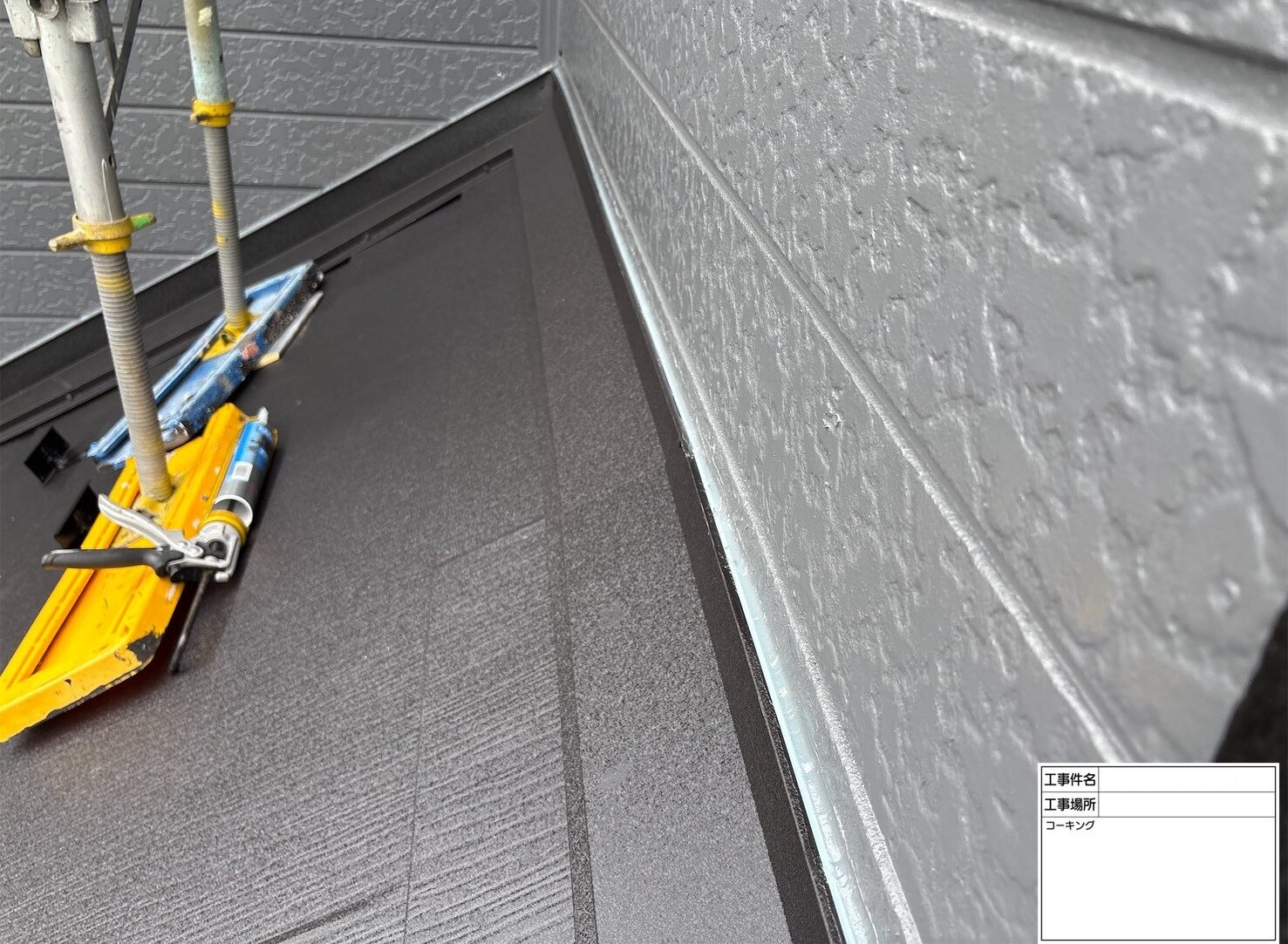 松戸市 屋根葺き替え