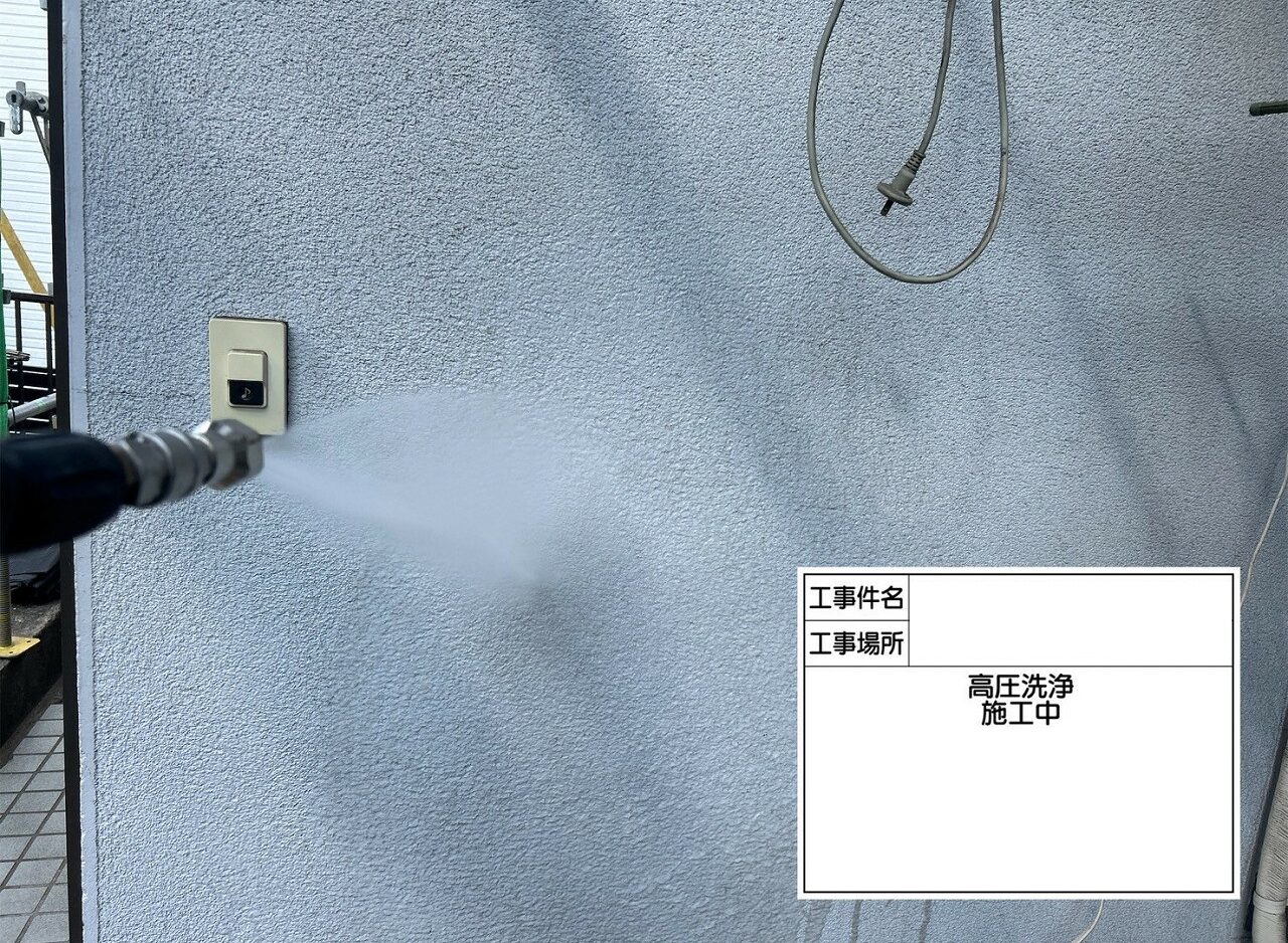 江戸川区 外壁塗装