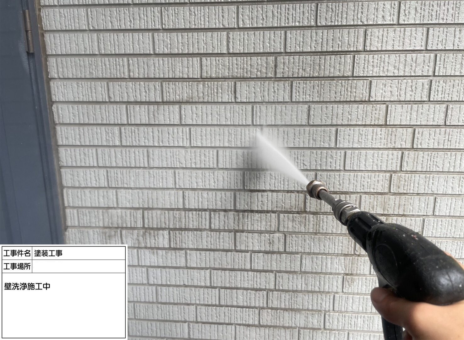 葛飾区 外壁塗装