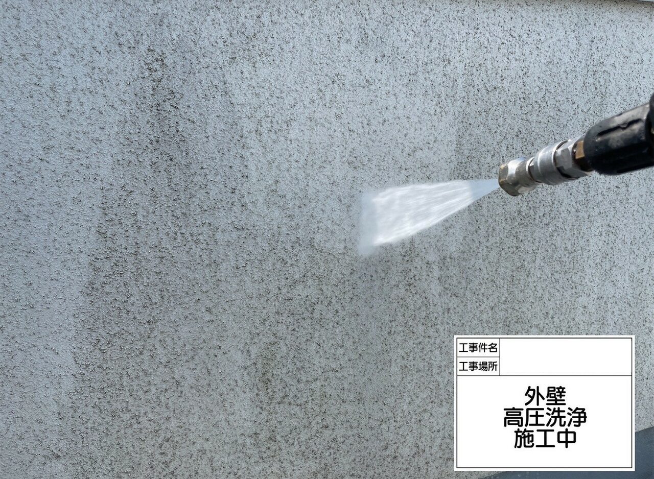 江戸川区　外壁塗装