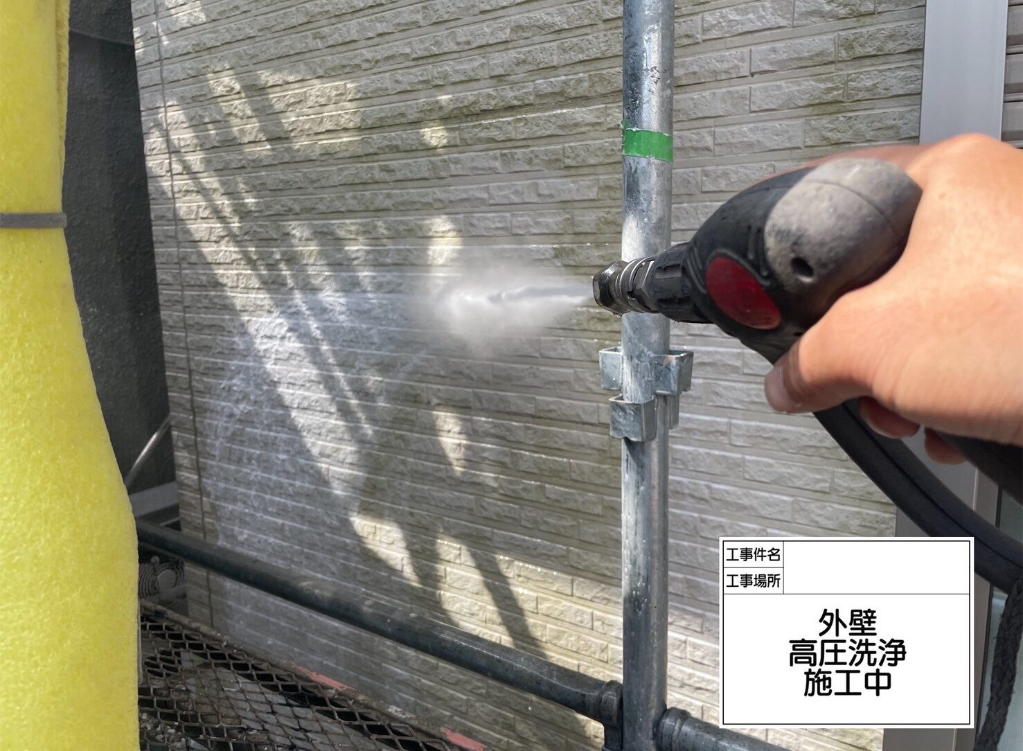 松戸市 外壁塗装