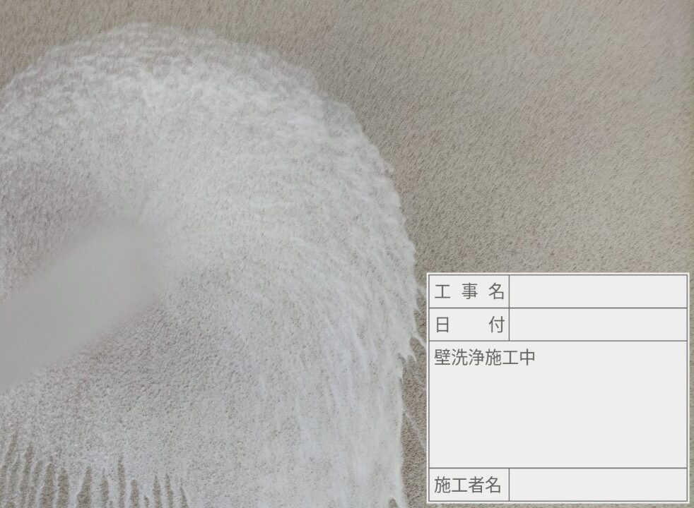 松戸市　外壁塗装