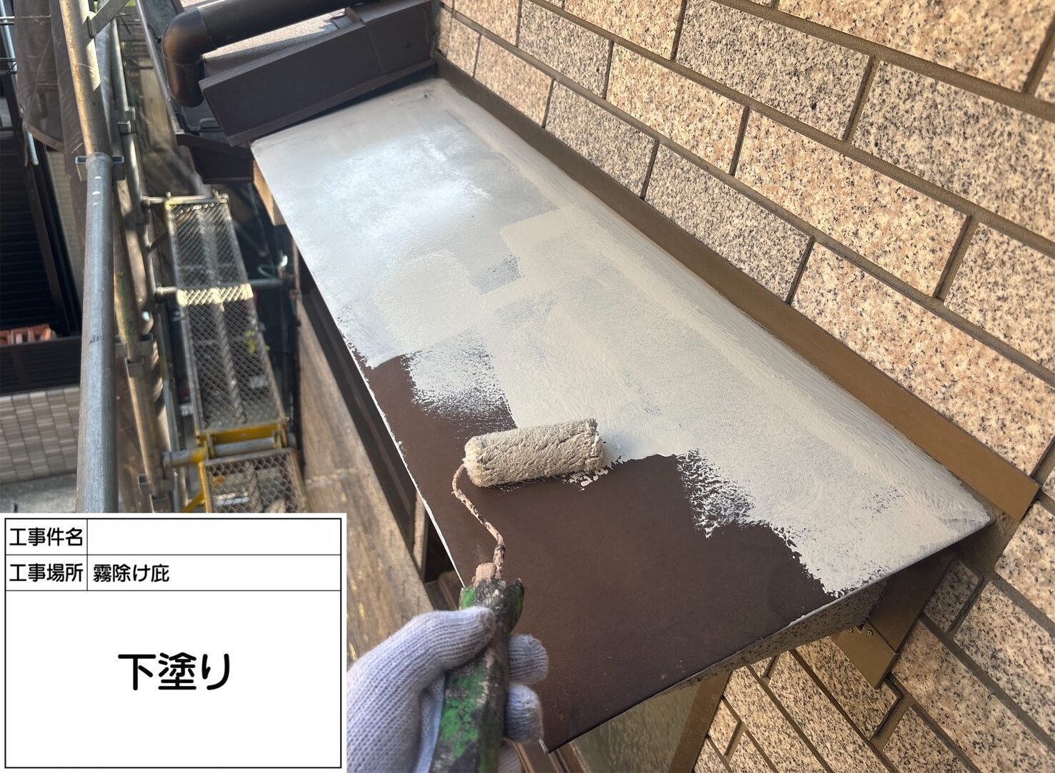 江戸川区　外壁塗装