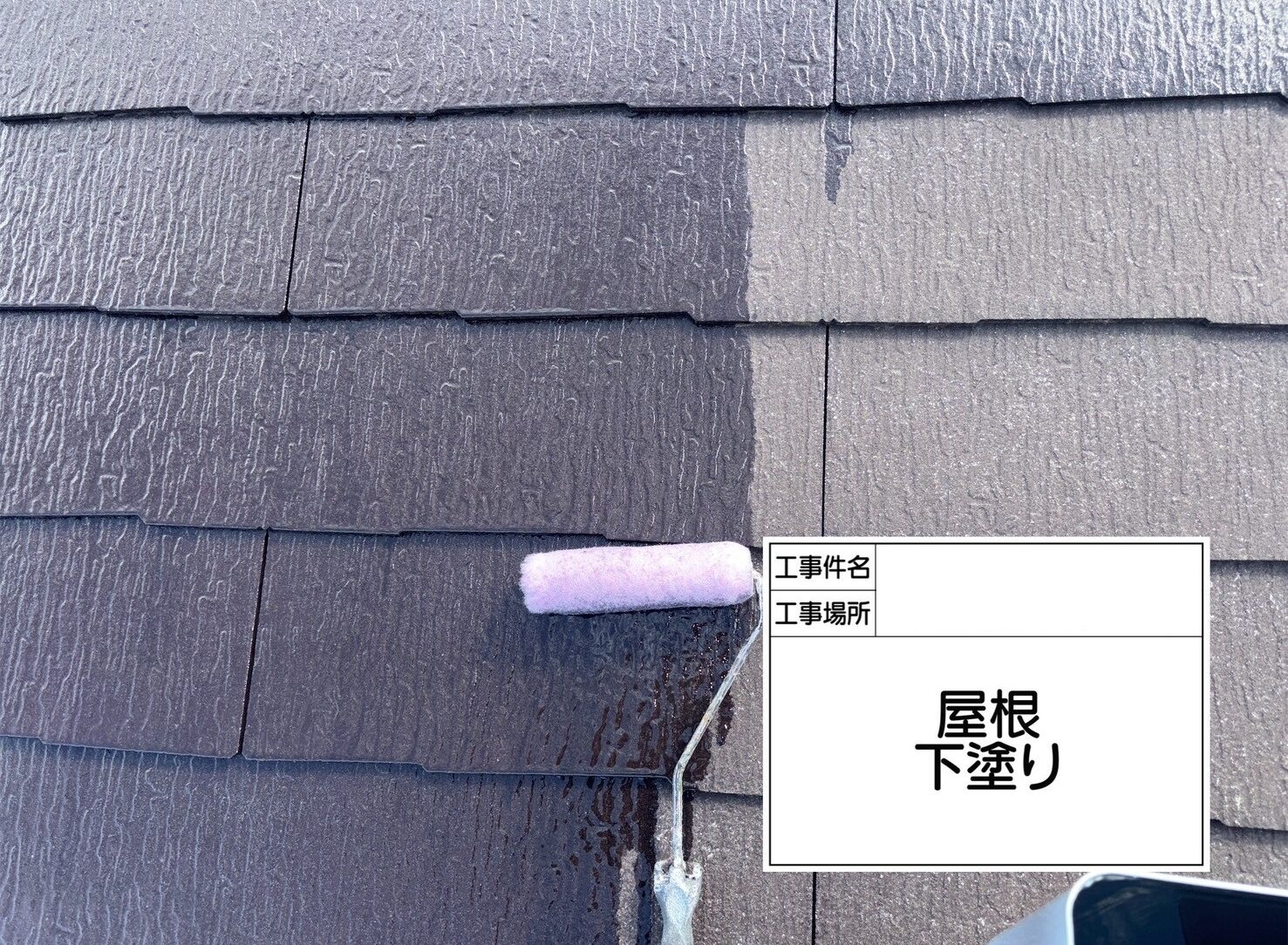 松戸市 外壁塗装