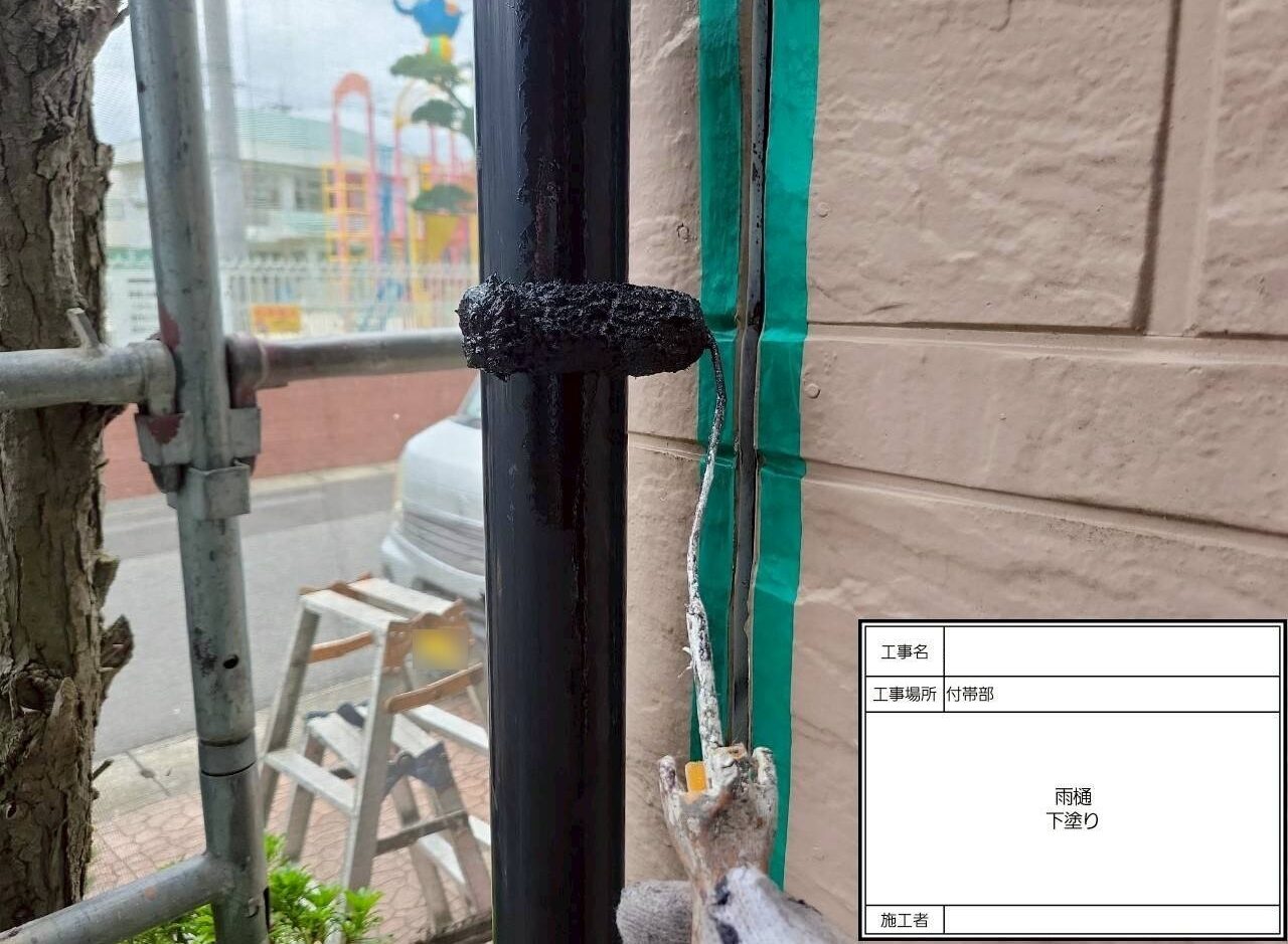 松戸市 外壁塗装