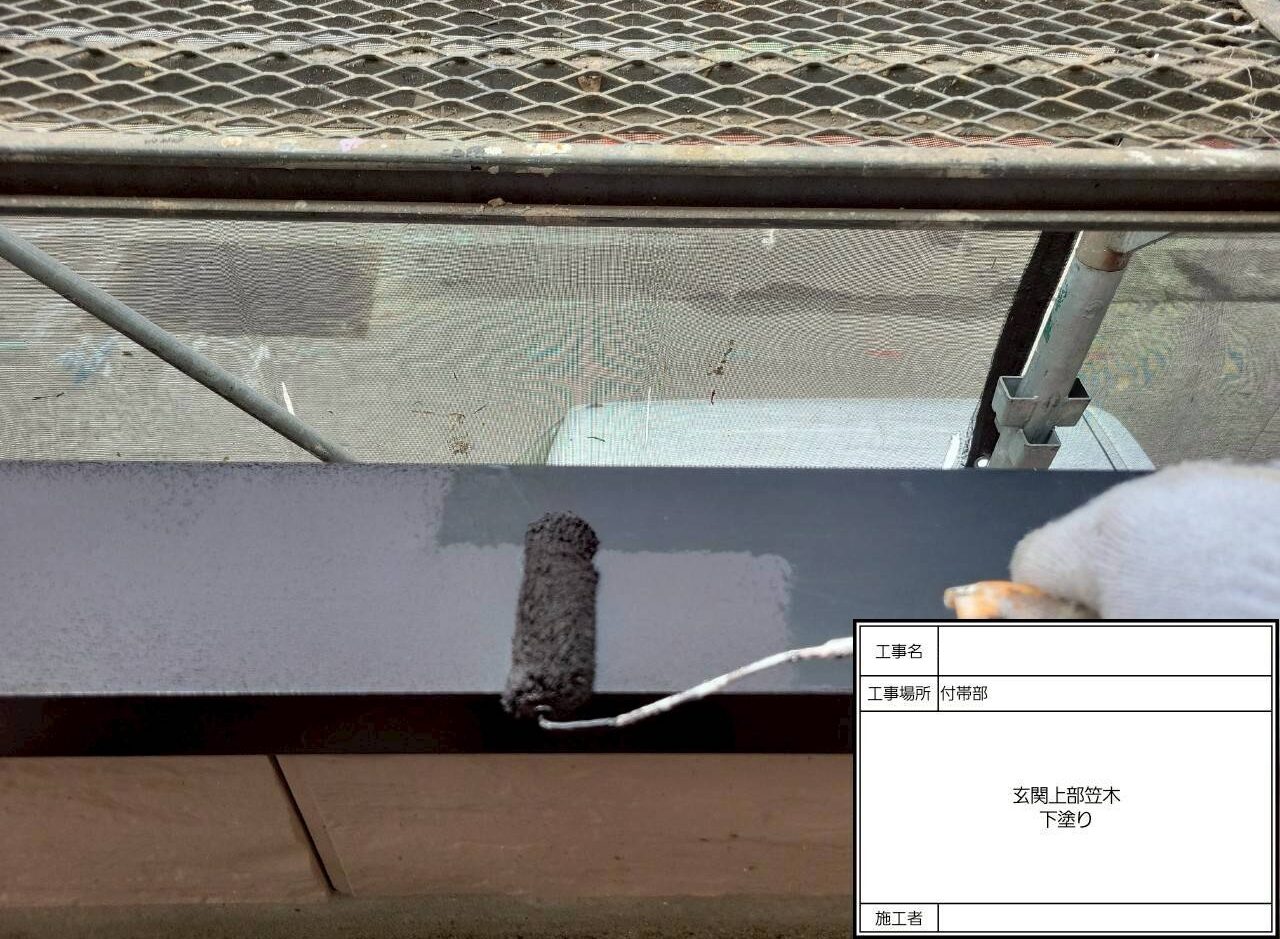松戸市 外壁塗装