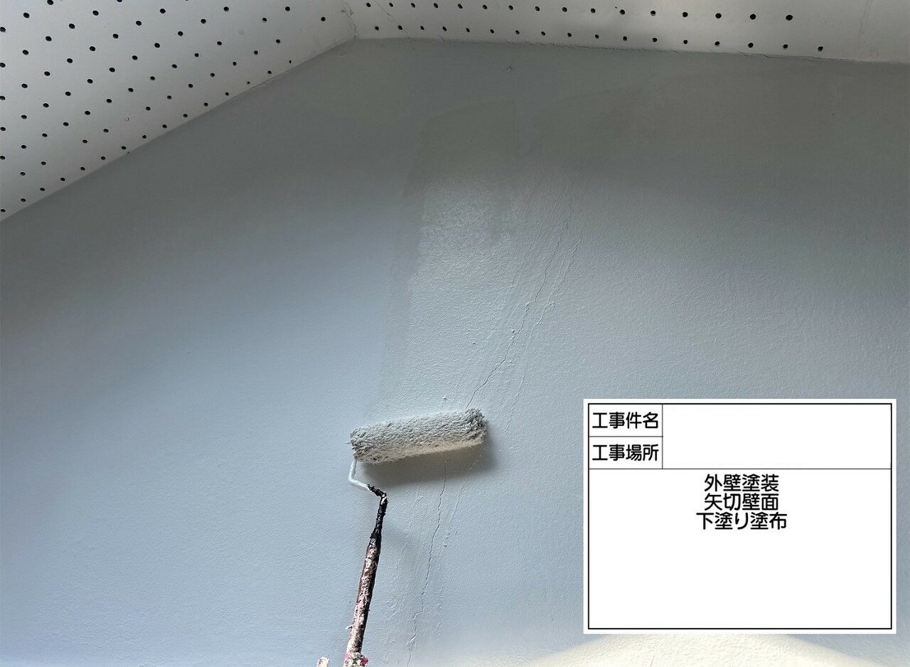 江戸川区 外壁塗装