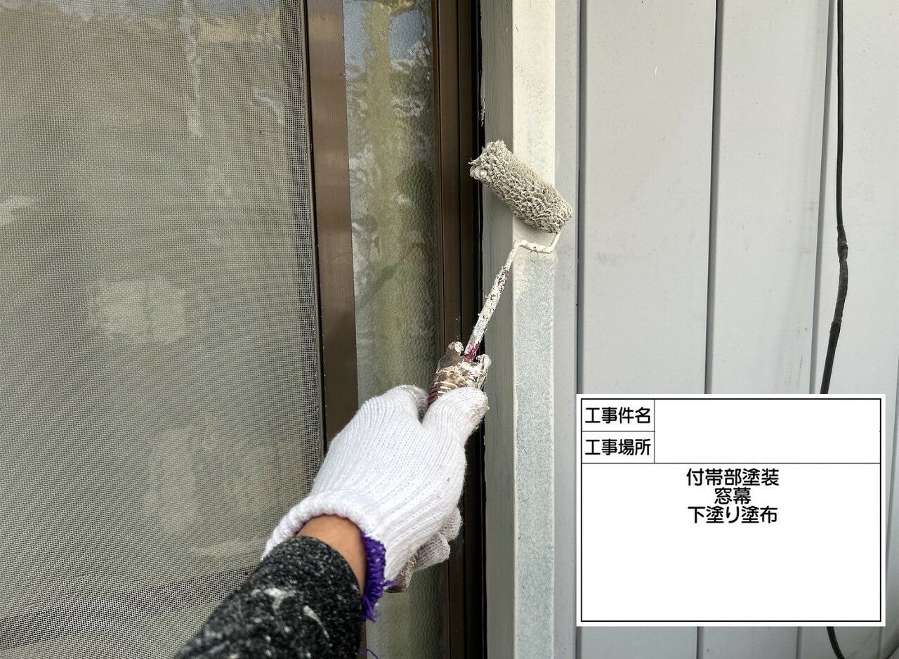 江戸川区 外壁塗装