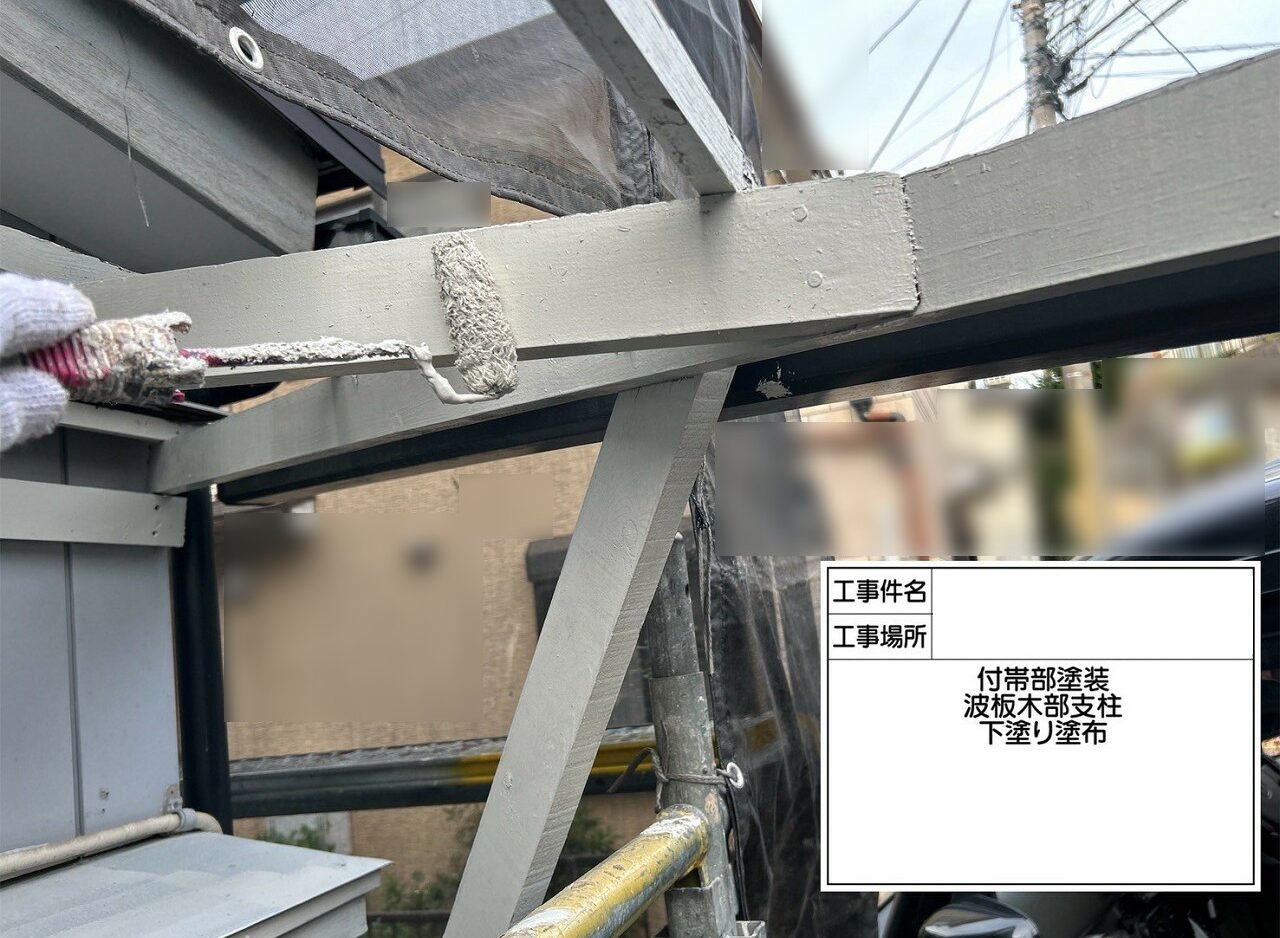 江戸川区 外壁塗装