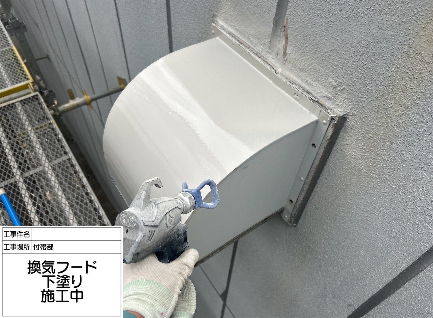 江戸川区 外壁塗装