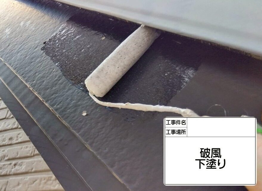 江戸川区　外壁塗装