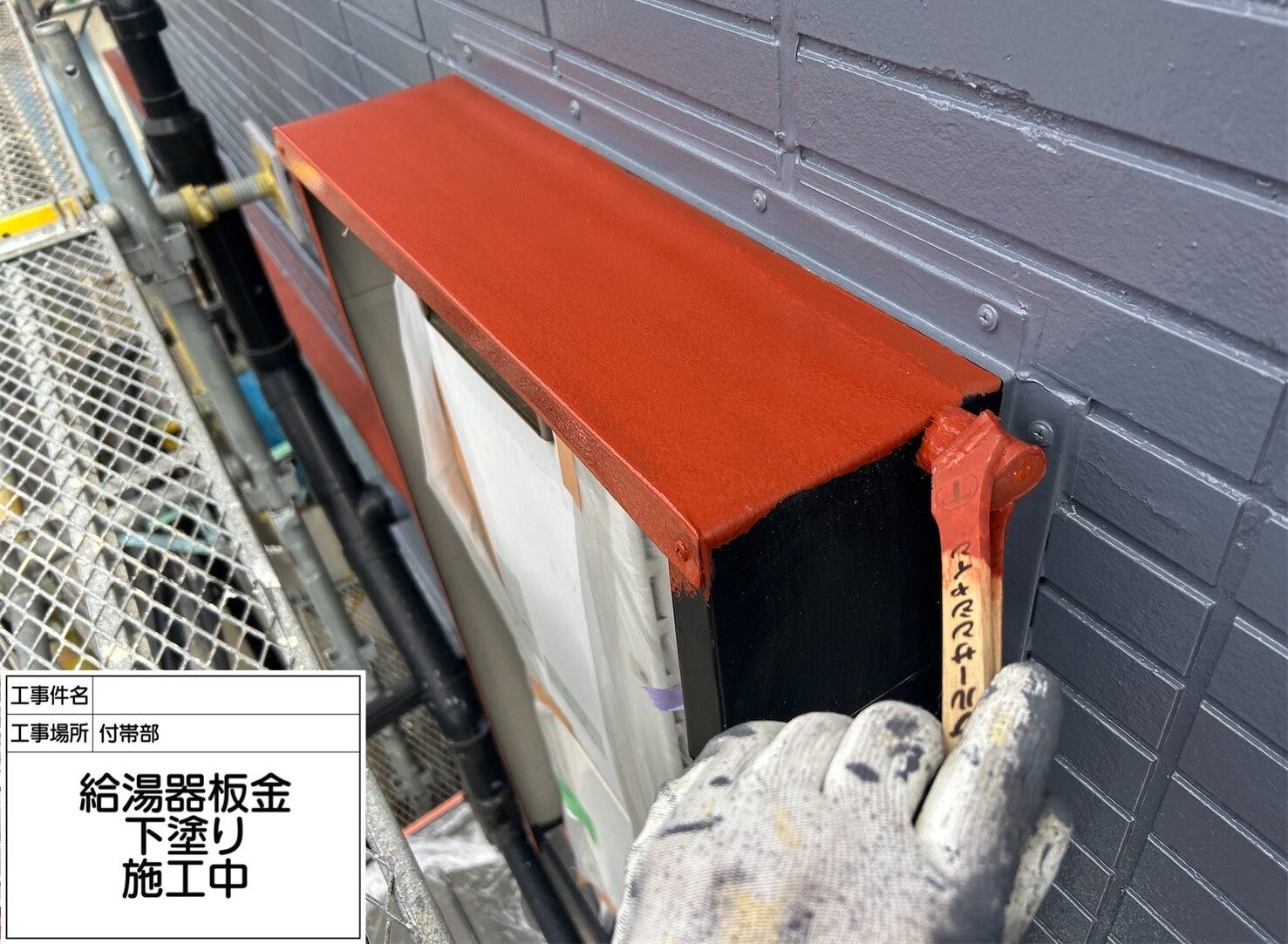 江戸川区　外壁塗装